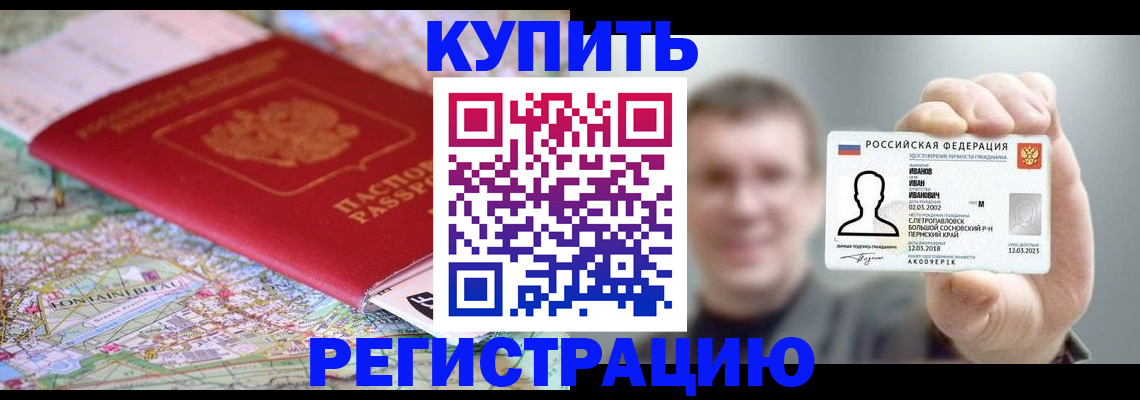 найти адрес прописки в Балашове